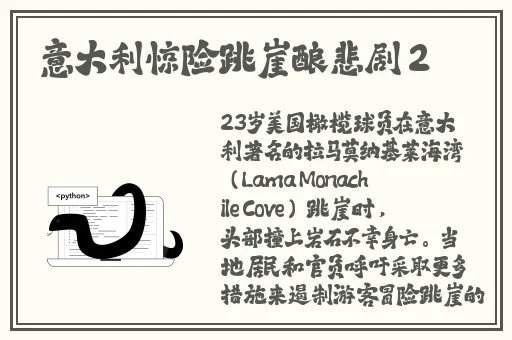 久久亚洲精品中文字幕无男同